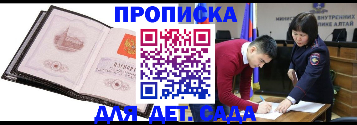 регистрация в Ивдели