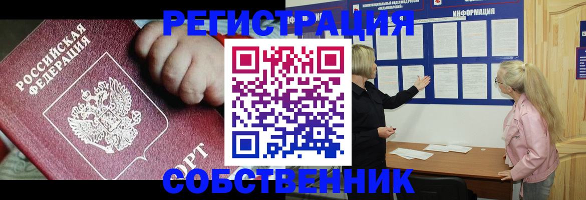 регистрация для школы в Ивдели