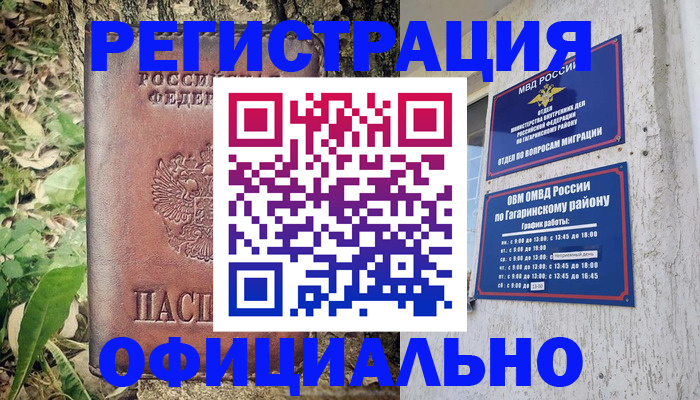 регистрация для дет. сада в Ивдели