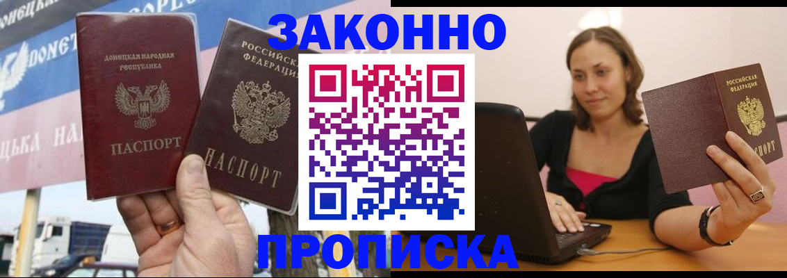 найти адрес прописки в Ивдели