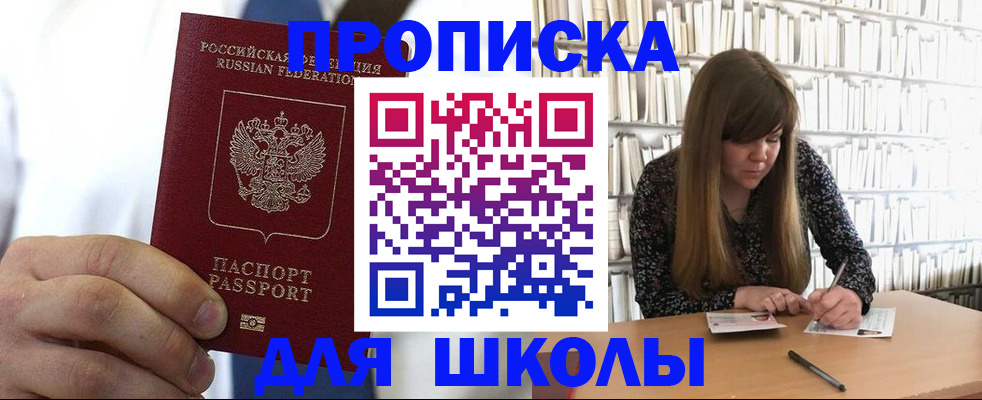 прописка регистрация в Ивдели